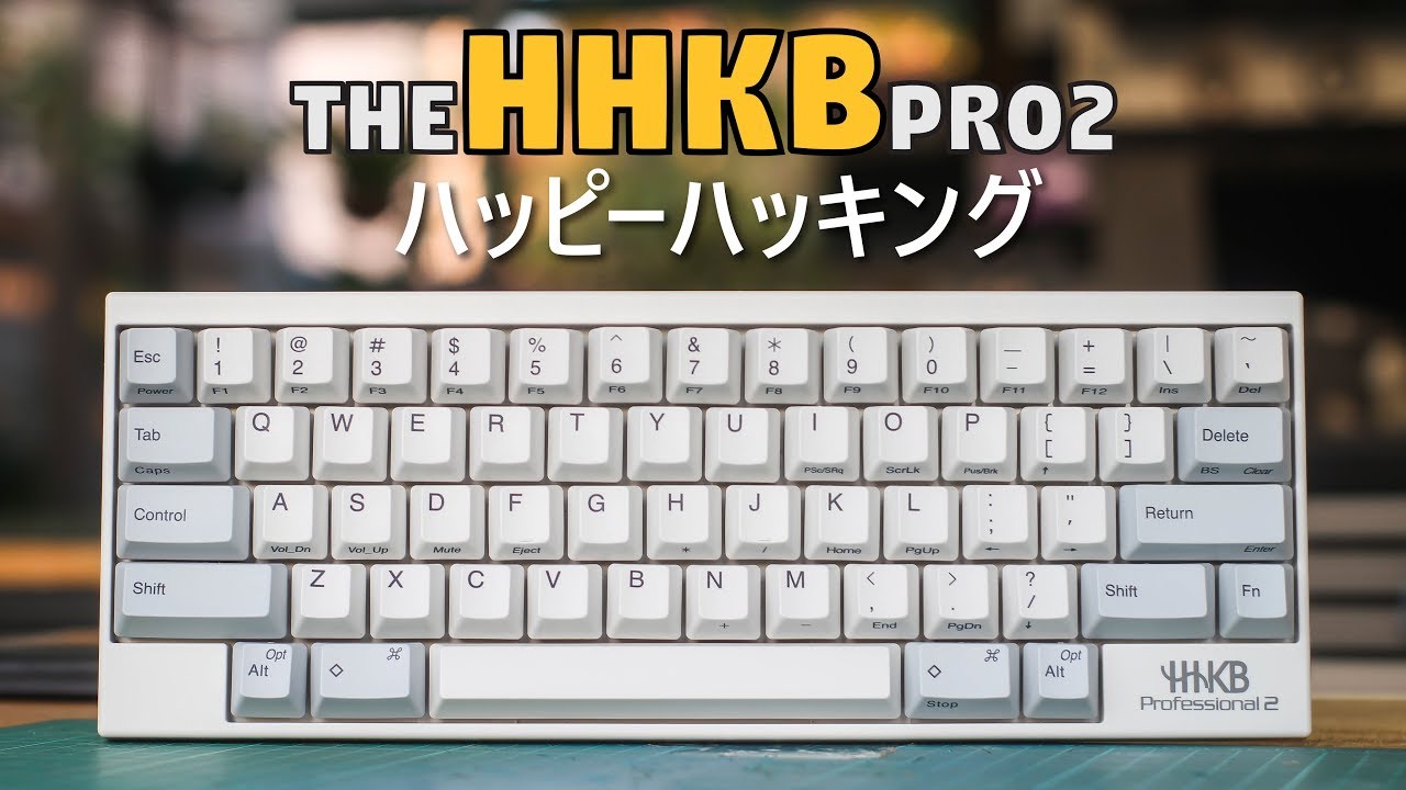 happy hacking keyboard professional 2 review
